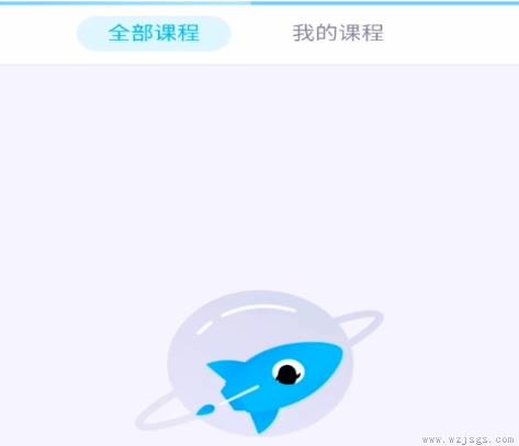 QQ群课程回放怎么查看