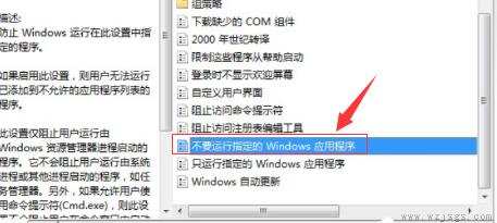 win10命令提示符打不开怎么办