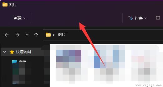 win11窗口颜色更改教程