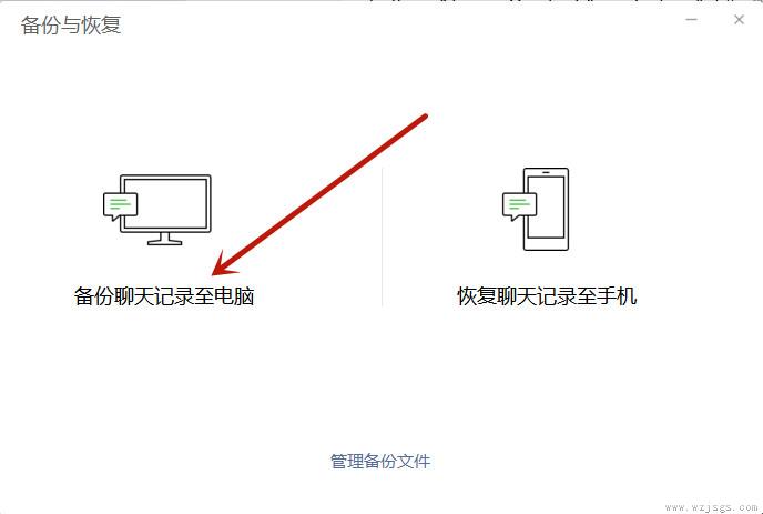 微信过期的视频可以恢复吗