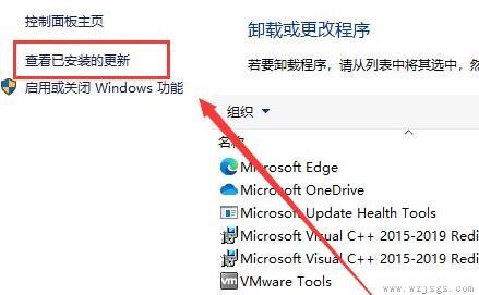 win10kb5007186无法卸载解决方法