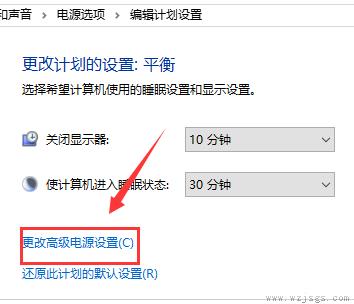 win10玩游戏卡顿怎么解决