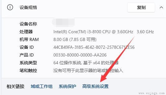 win11用户配置打开教程