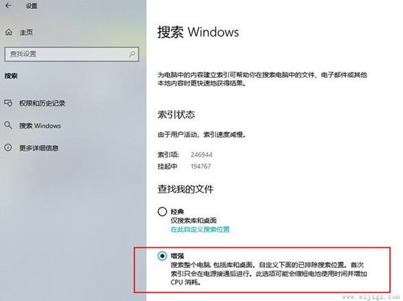 win10系统使用隐藏的小技巧有哪些