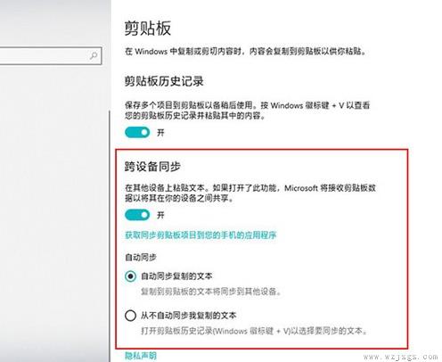 win10系统使用隐藏的小技巧有哪些