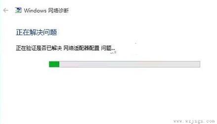 重装win10后无线网卡找不到网络解决方法