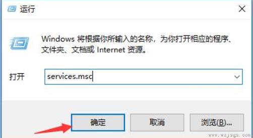 win10自动更新怎么关掉