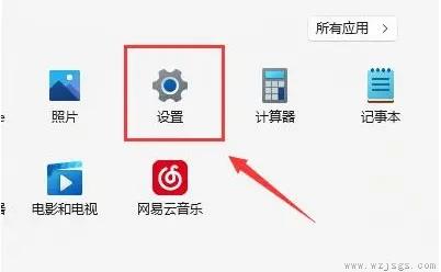 win11找不到wifi网络