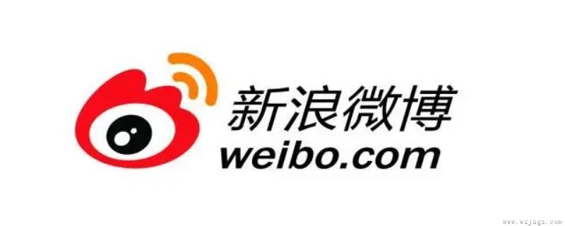 知道对方微博名为什么搜不到