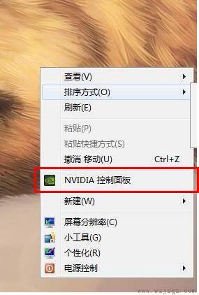 nvidia控制面板缩放全屏设置教程