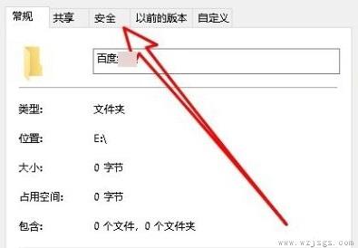 你需要来自system的权限才能删除解决方法