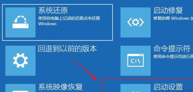 win10系统重启一直转圈圈解决方法