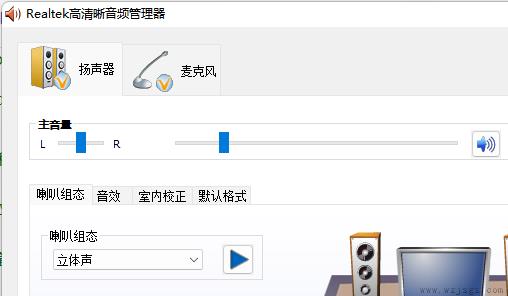 win11更新后没声音解决方法