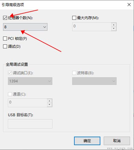 win10开机速度慢怎么办