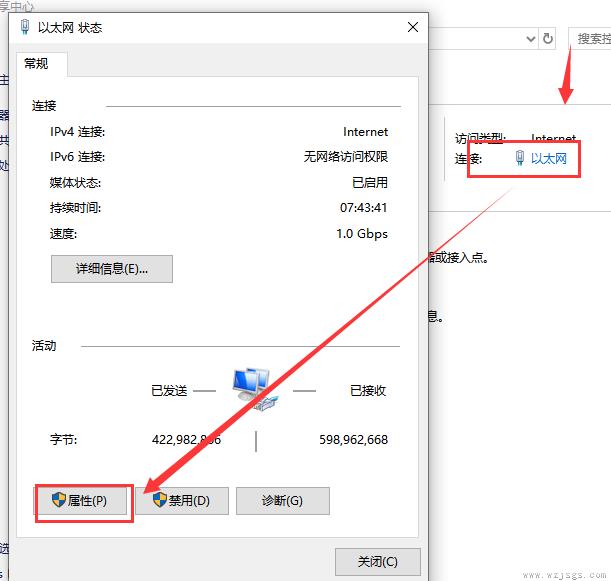 win10本地连接未启用dhcp怎么办