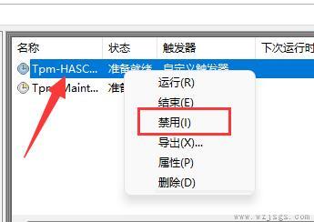 win11鼠标自动漂移解决方法