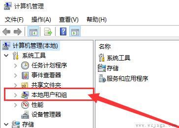 win10怎么开启管理员administrator权限