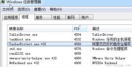 win7端口已被占用 1080