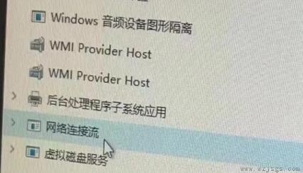 win11跳过联网验机教程