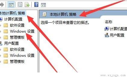 windows找不到文件gpedit.msc