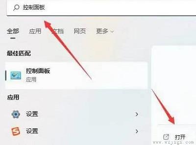 windows11怎么用手柄