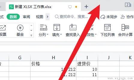 win11窗口分屏操作方法