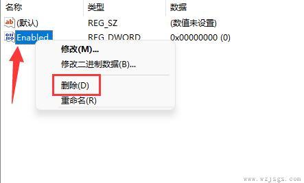 win11内存完整性无法关闭解决方法