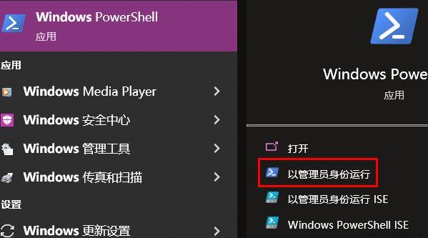 win11 explorer.exe无限反复自动重启解决方法