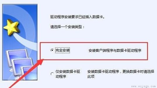 重装win10无线网卡不能用解决方法