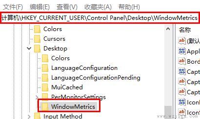 windows11桌面图标间距变大