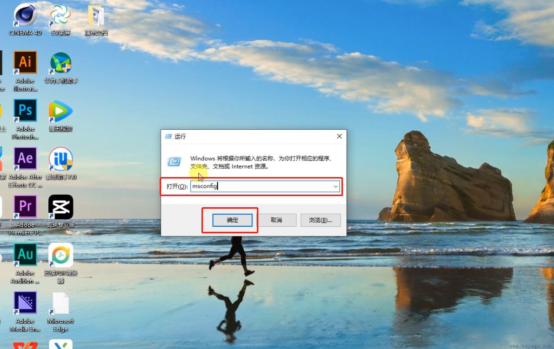 win10怎么进入安全模式