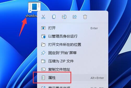 win11休眠的快捷键介绍