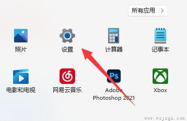 win11键盘粘滞键取消教程