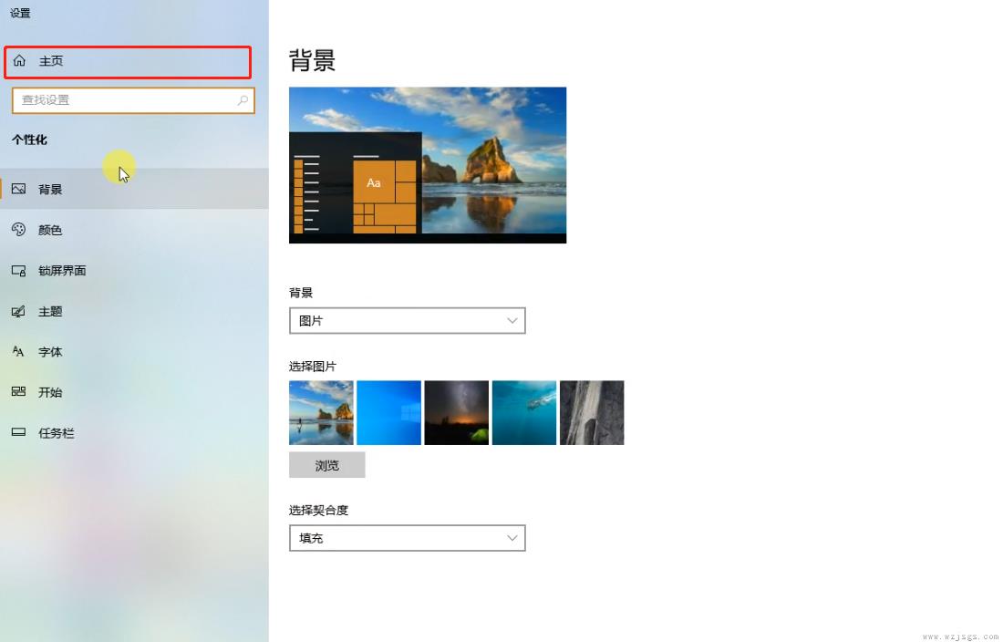 win10怎么升级