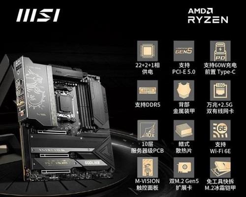 x670主板什么时候出