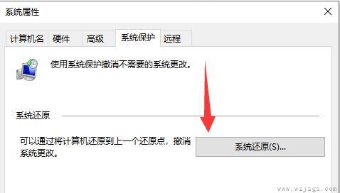 win10开机强制进入安全模式怎么解决系统故障