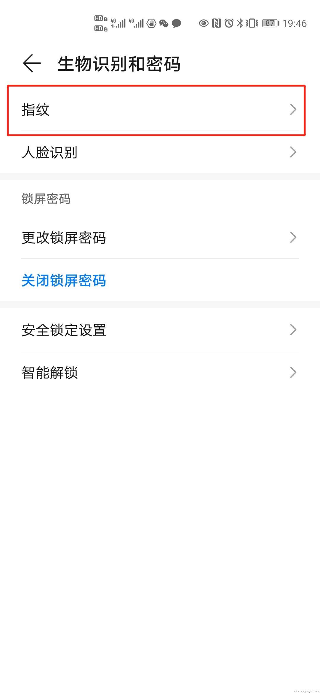 华为手机指纹锁怎么设置