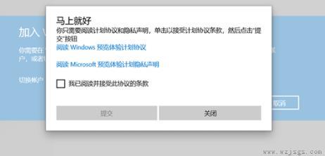 电脑升级win11系统中文版教程