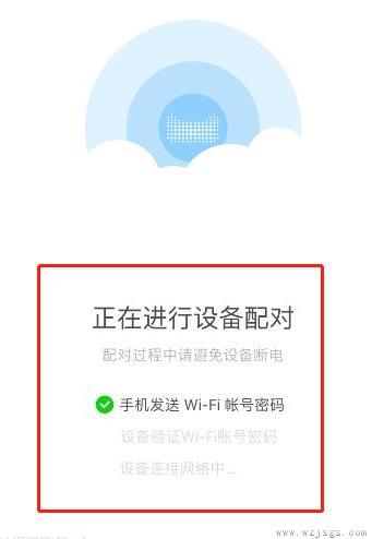 天猫精灵连接wifi教程