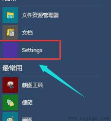 win10开机只有鼠标箭头