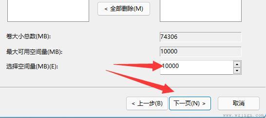 win11扩展内存详细教程