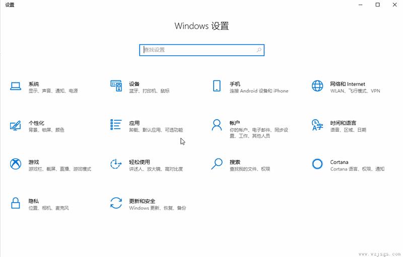 win10透明效果明显设置教程