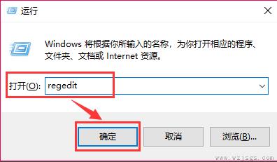 win10版本信息怎么修改