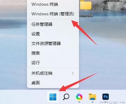 win11正式版有wsa吗详细介绍