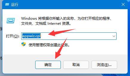 win11共享打印机709解决方法