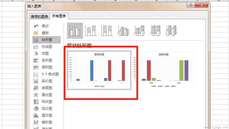 excel如何把数据转化为图表