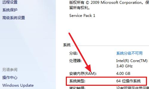 0xc000007b应用程序无法正常启动win10解决方法