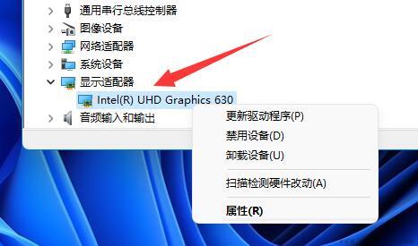 win11黑屏调不出任务管理器解决方法