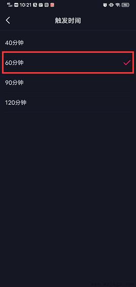 抖音时长怎么设置