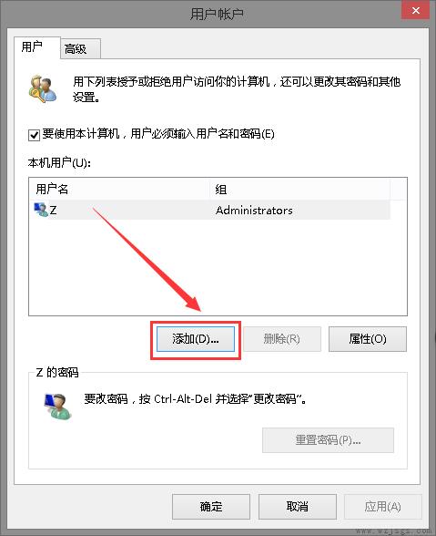 Win10没有Windows预览体验计划怎么解决